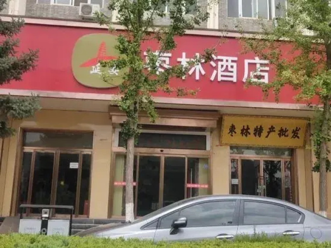 Zaolin Hotel