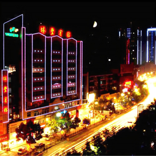 Shiyan Yanfeng Hotel