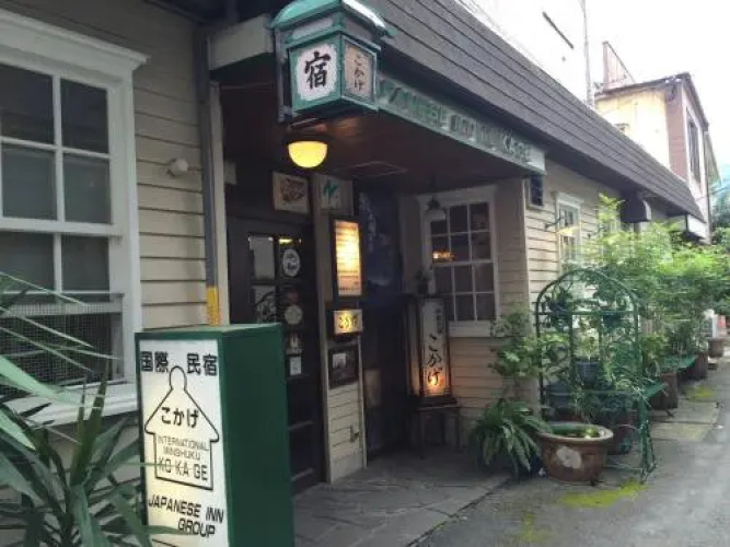 Image de l'hôtel
