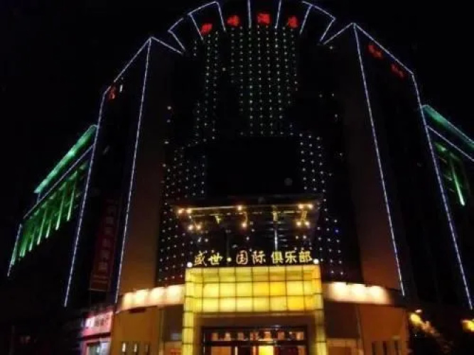 Imagen del hotel