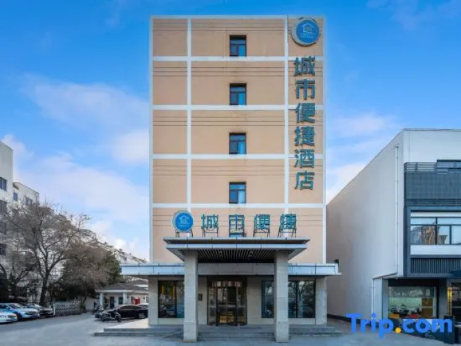 Meicheng Hotel