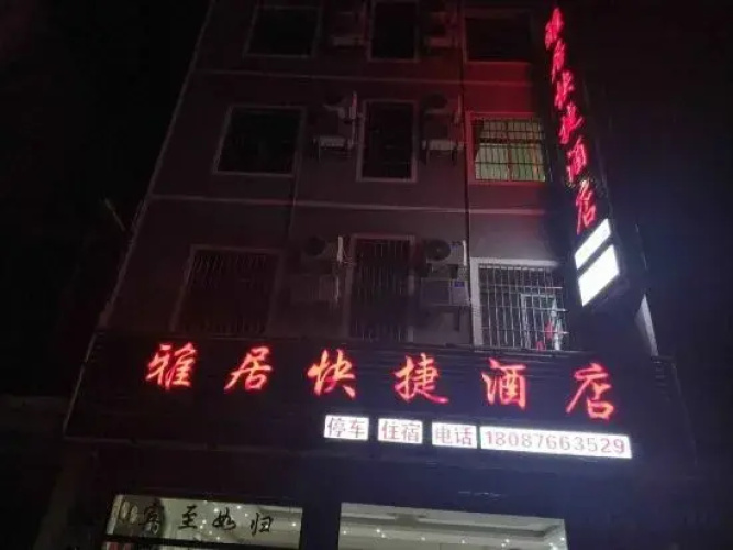 Yaju Express Hotel