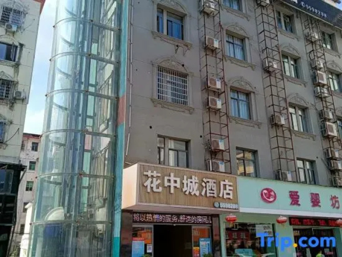 Image de l'hôtel