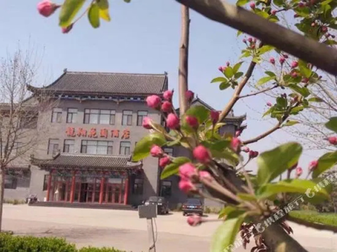 Longxiang Garden Hotel(滦县龙翔花园酒店)