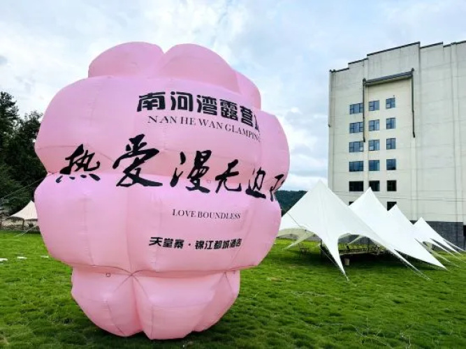Tiantangzhai Nanhe Holiday Hotel