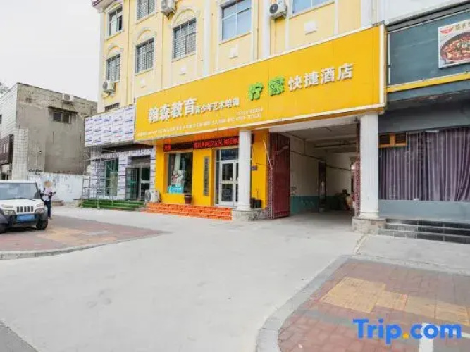 Xiuwu Lemon Express Homestay