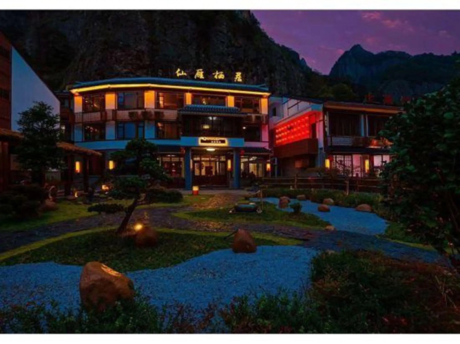 Xianyan Hotel