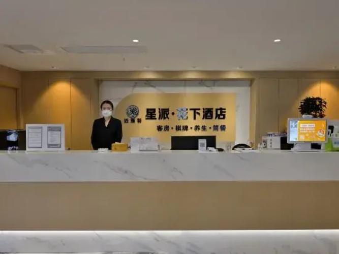 Starpai · Flower Hotel
