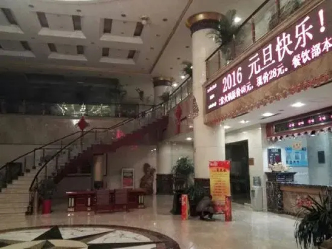 Hejin Tiandu Hotel