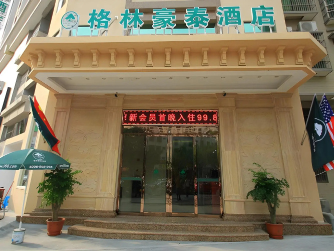 Image de l'hôtel