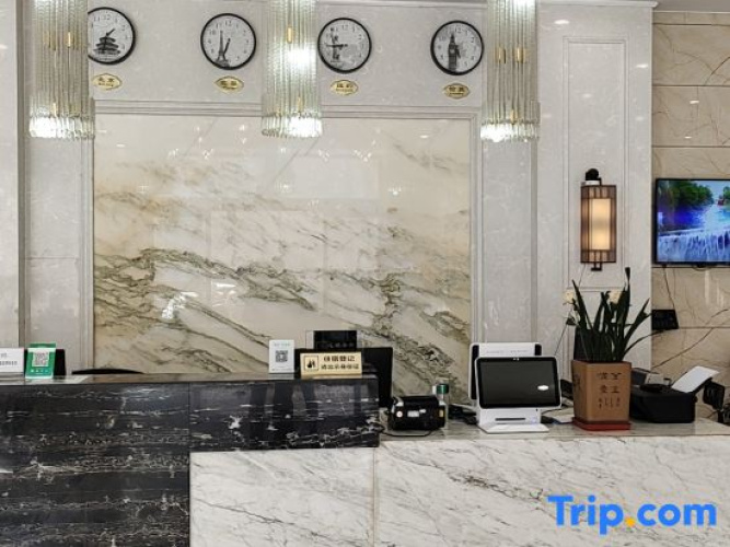 Guoxin Hotel