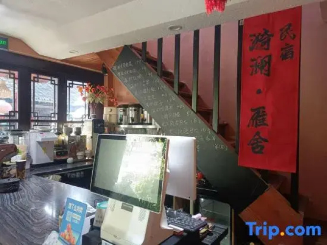 Yilan Guesthouse