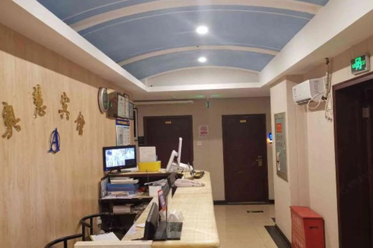 Aohui Hotel