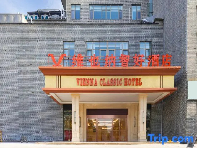 Vienna Classic Hotel（YANZHOU Henry Square ）