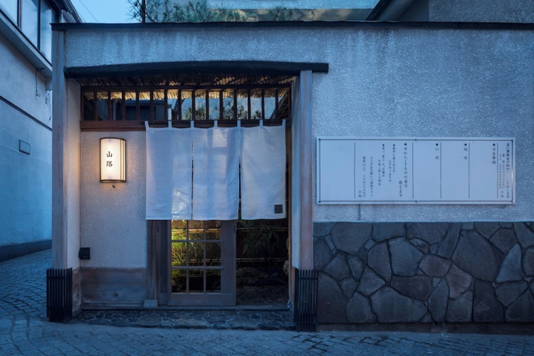 Trunk House - Shinjuku City