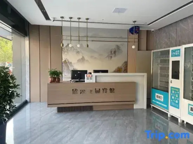 Luoshan Xinrong Garden Hotel