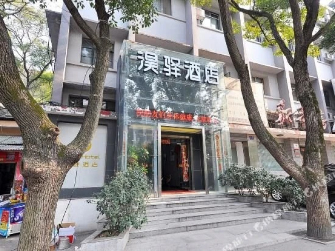 Changsha Haoyi Hotel