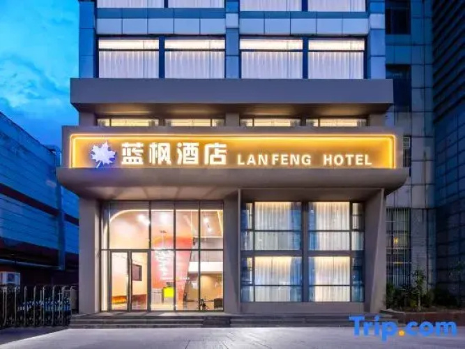 Lan Feng  Hotel