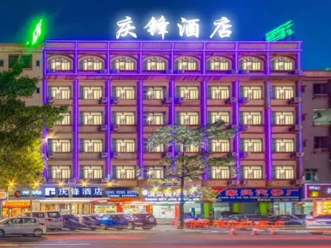Dongguan Qingfeng Hotel