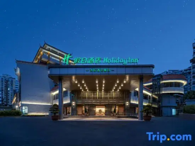 Holiday Inn Guilin Qixing