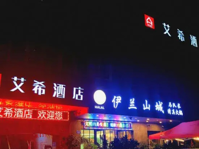 AiXi Traving with hostel