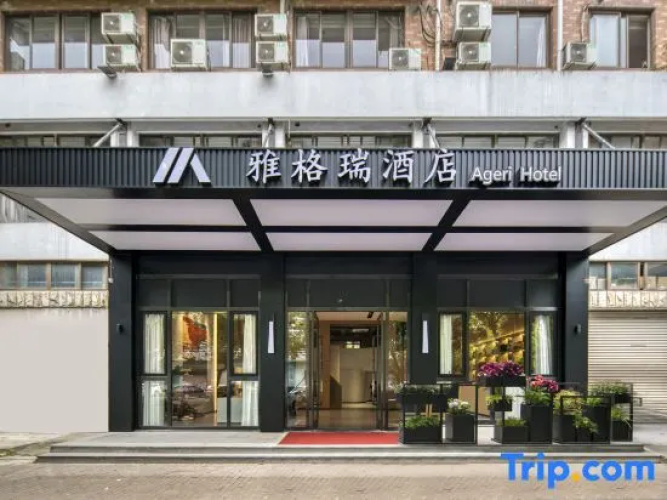 Hotel Jagri Taizhou