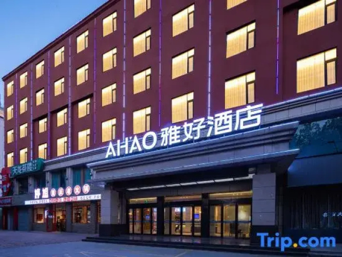 Xiaogan AHAO Yahaohotel