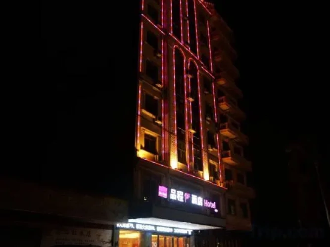 Pincheng Hotel (Dongxing Port)
