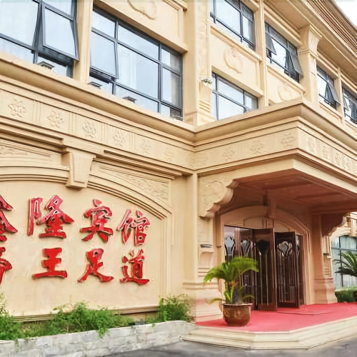Xinlong Hotel
