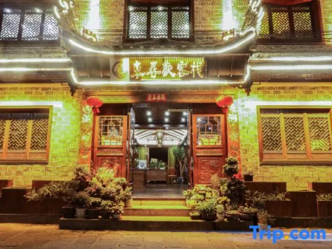 Lixuhuan Inn