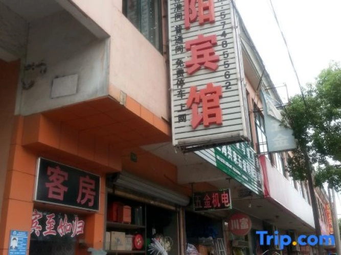 Shanghai Zheyang Hotel