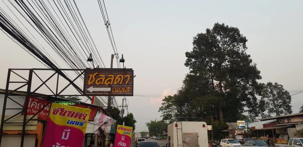 Chonlada Place
