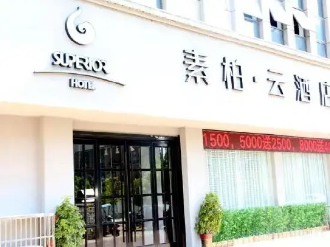 Image de l'hôtel