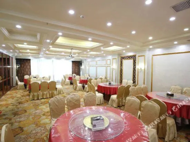 Tongnan Celebrity Hotel