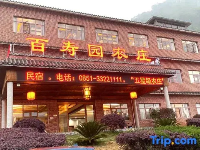 Baishouyuan Farm