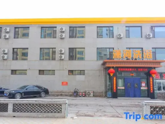 Xiaohe Bath Hotel