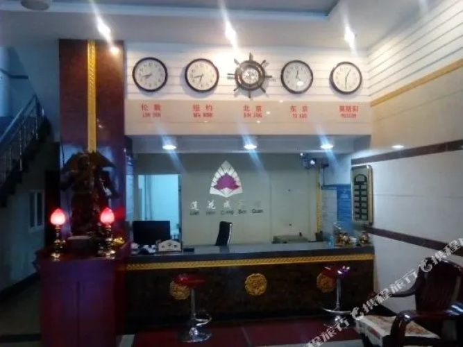 Lianhua Hotel