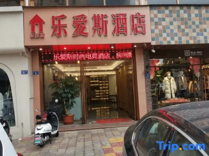 Shishi  Leaisi  Hotel