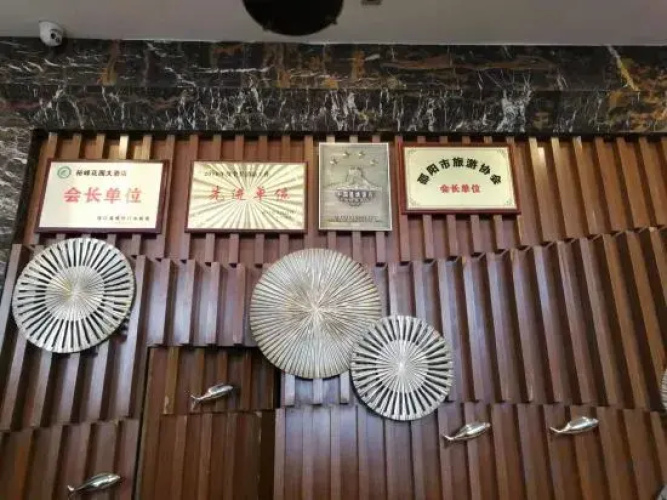 Yufeng Garden Hotel