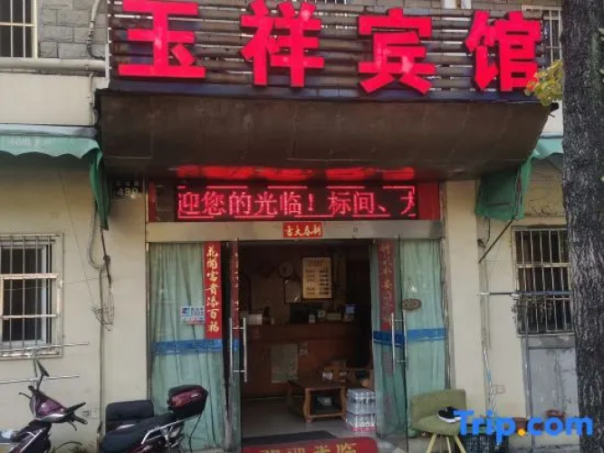 YuxianghotelNingbo
