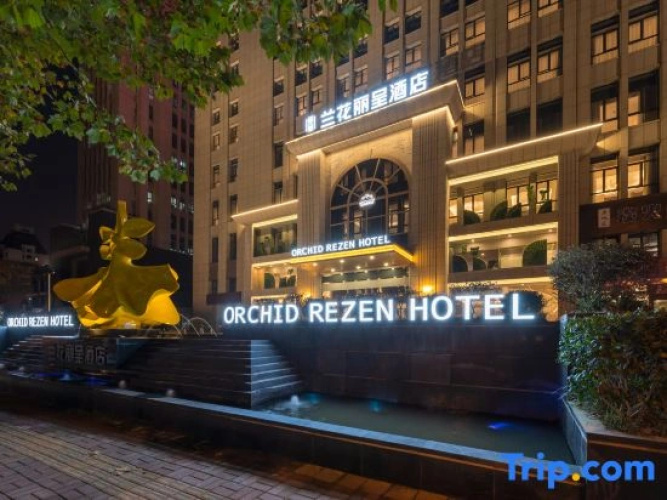 Rezen Hotel Hefei Orchid
