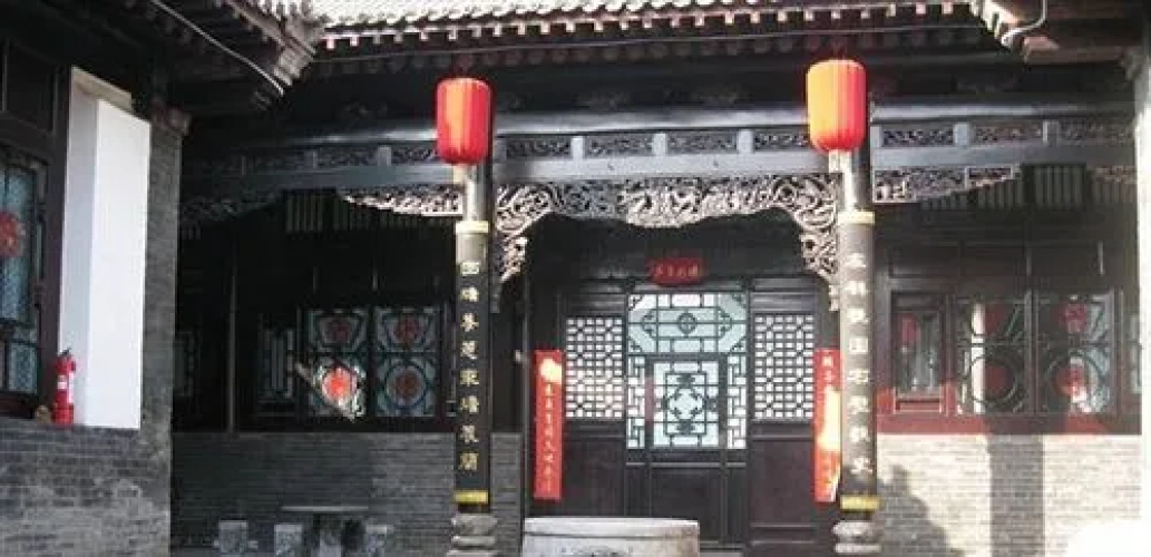 Pingyao Hotel