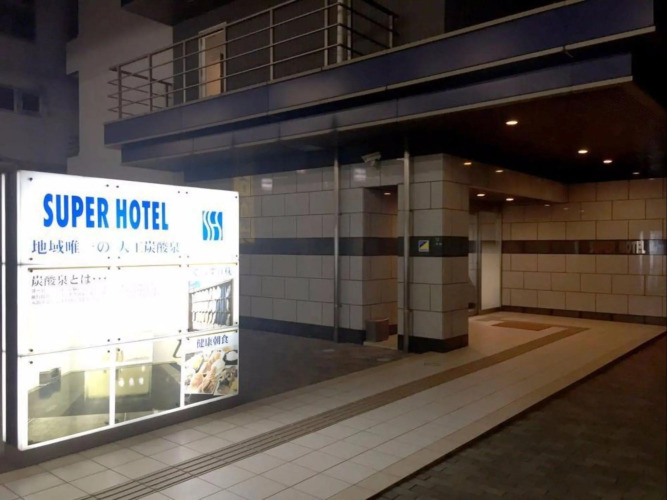 Super Hotel Kokuraeki-Minamiguchi Over view