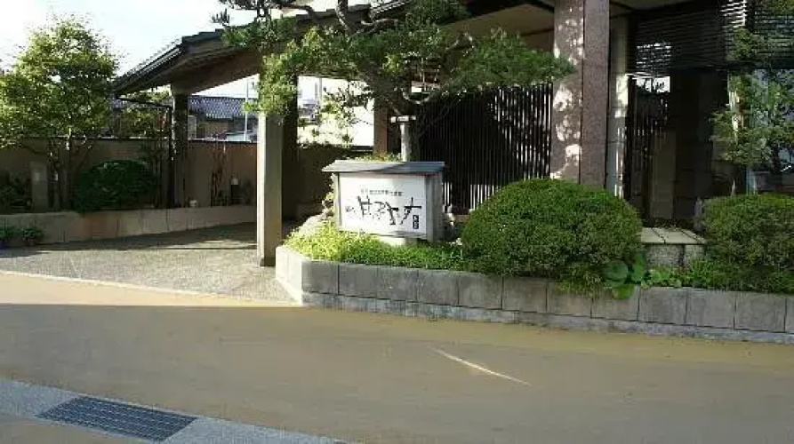 Ryotei Hamanasu