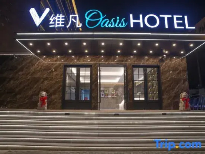 ViFan Oasis Hotel（University of science&Technology Beijing