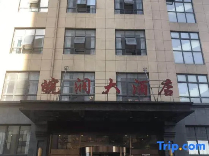 Jinzhai Wanrun Hotel