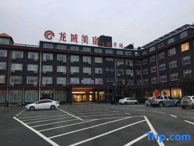 Longcheng Hotel