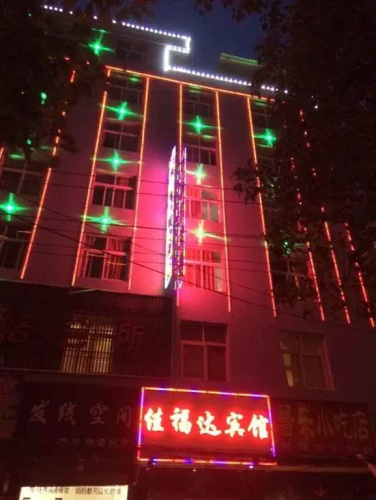 Xuanwei Jiafuda Inn