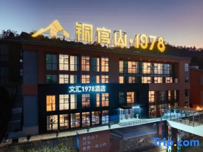 Wenhui 1978 Hotel