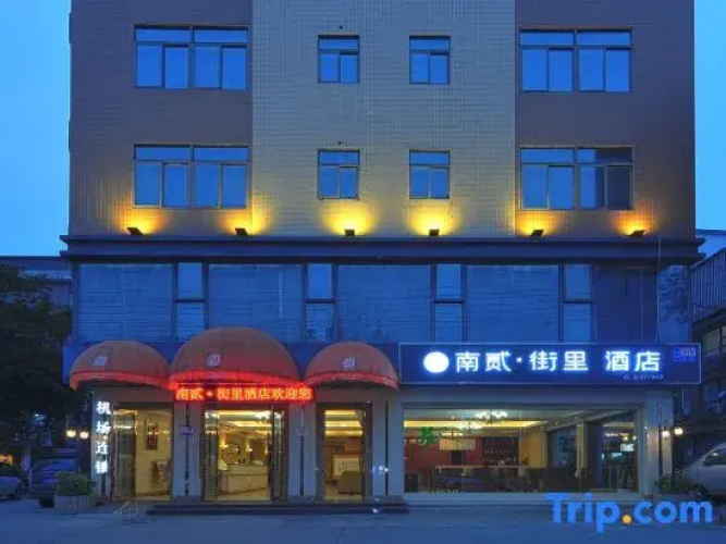 Nan'er Jieli Hotel